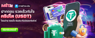 อายุ 1 เดือน รับทันที 2,888