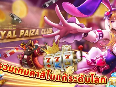 โปรโมชั่นเครดิตฟรี screenshot