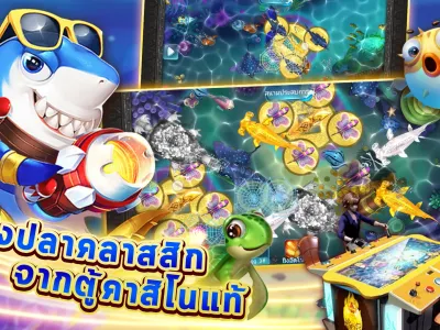 เมนูการตั้งค่าบัญชี screenshot